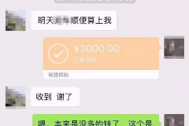 东山专业讨债公司，追讨消失的老赖