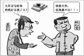 东山对付老赖：刘小姐被老赖拖欠货款